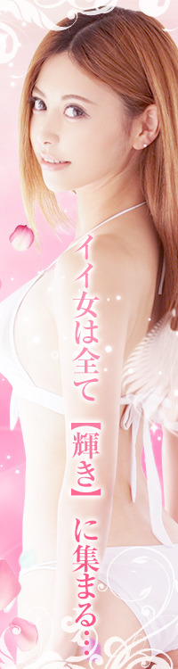 輝き
