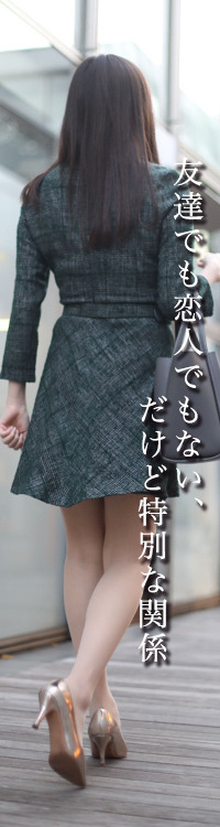 東京ヒストリー lettre d'amour