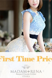 ◆初めてご利用のお客様 限定 10,000円OFF◆