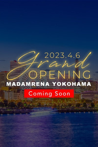 マダム麗奈横浜店開店のご挨拶