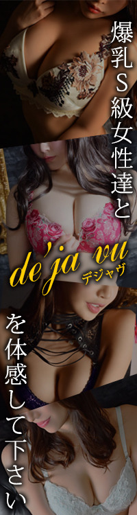 神楽坂メートルドテル ～Maitre d'hotel～