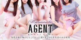 丸の内Agent