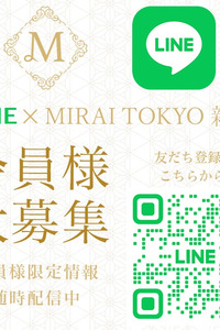 公式LINEで友達追加をお願いします！