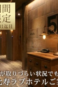 ☆期間限定のご案内☆