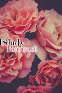 お嬢様リクエスト