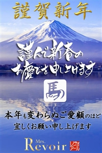 ◆新年・1月２日(金)レヴォの日より全力営業致します。