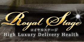 ROYAL STAGE -ロイヤルステージ-