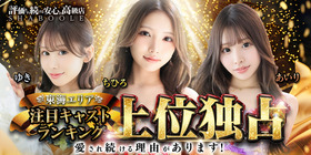 Shaboole(シャブール)