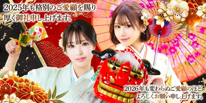 Shaboole（シャブール）