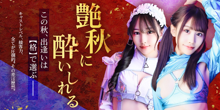 Shaboole（シャブール）