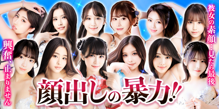 Shaboole（シャブール）