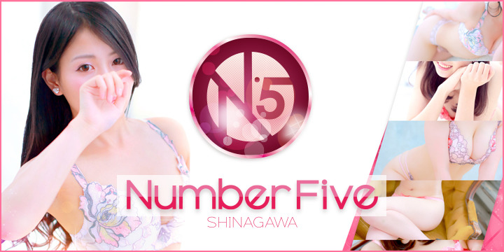 Number Five 品川