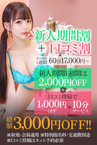 圧倒的なそのレベルをオンタイムでお届け！！      