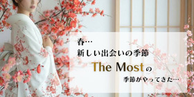 The Most