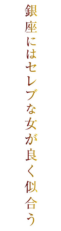 東京ロマンス