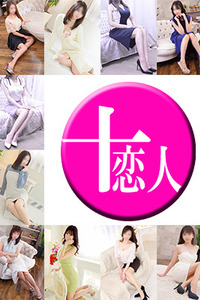 ☆★豪華出勤情報★☆