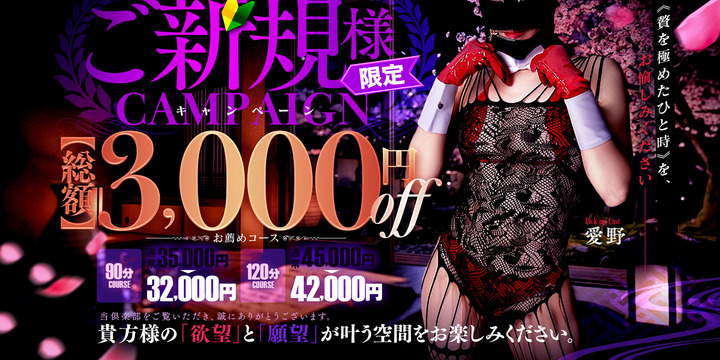 高級人妻デリヘル 倶楽部 月兎(つきと)