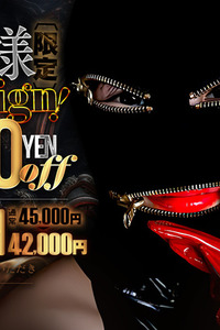 ご新規様キャンペーン