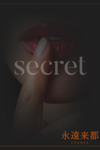 高貴な色気を感じる凛とした女性