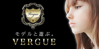 青山ヴェルグ