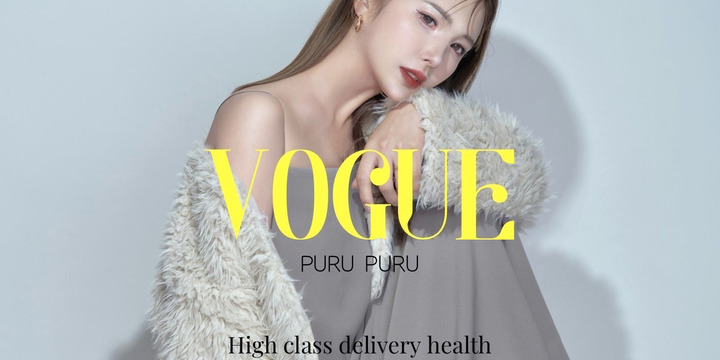 PURUPURUVOGUE