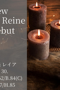 極まる美、鮮烈のLa Reine Dbut