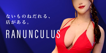 RANUNCULUS