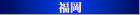 福岡の高級風俗
