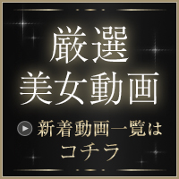 キャスト動画一覧