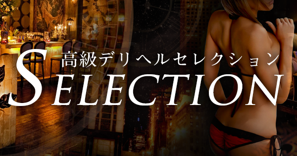 TOKYO ESCORT MASSAGE ～東京エスコートマッサージ～の月野こころのキャスト動画｜高級デリヘルセレクション