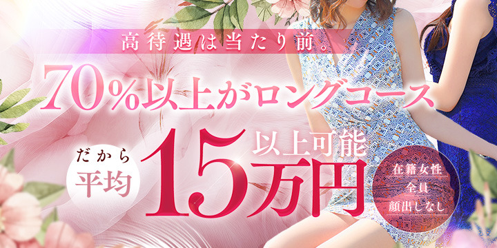 CASA BIANCA（カーサ・ビアンカ）