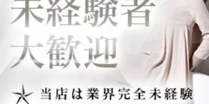 Club Charmer ～ クラブチャーマー ～