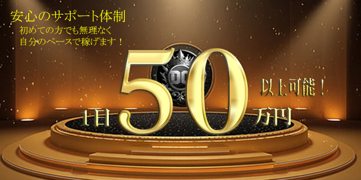 Deep Court(ディープコート)