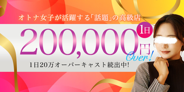 東京ヒストリー 秘密の約束