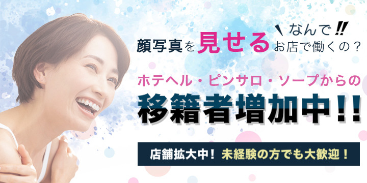 東京ヒストリー lettre d'amour