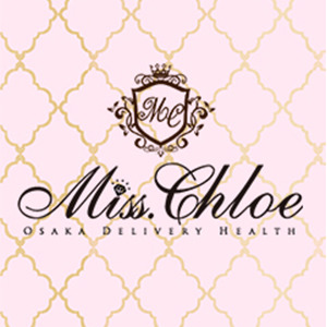 Miss.Chloe(ミス・クロエ)