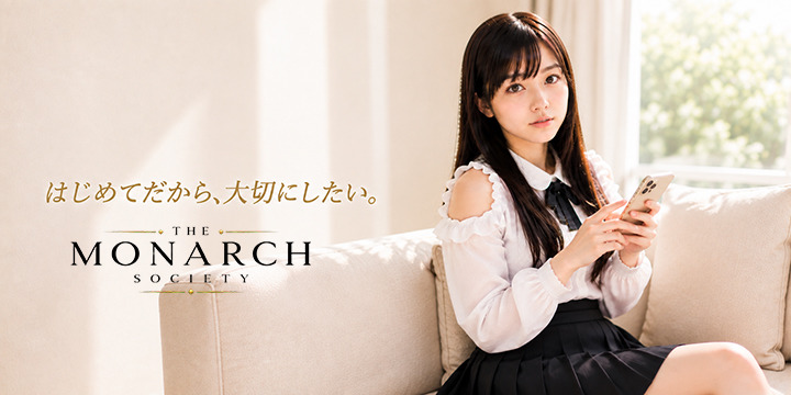THE MONARCH SOCIETY(ザ モナーク ソサイエティ)