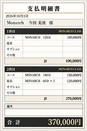 今田　美波さん-THE MONARCH SOCIETY（ザ モナーク ソサイエティ）