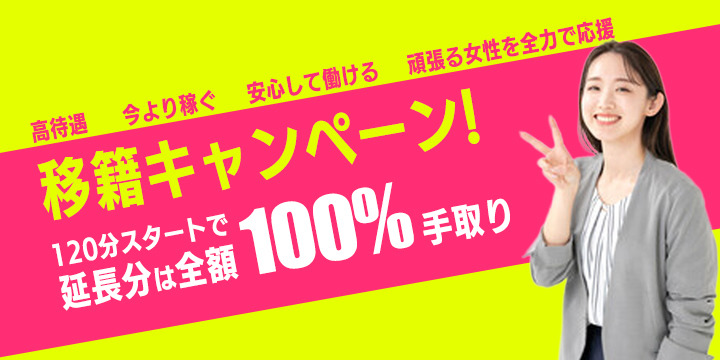 モンラッシェ東京