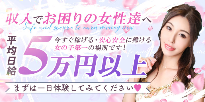 ワンカラット　人妻の輝き