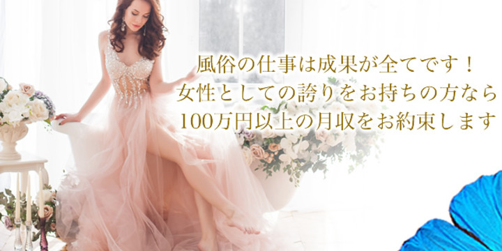 ロイヤルVIP倶楽部