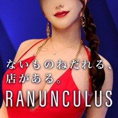 RANUNCULUS